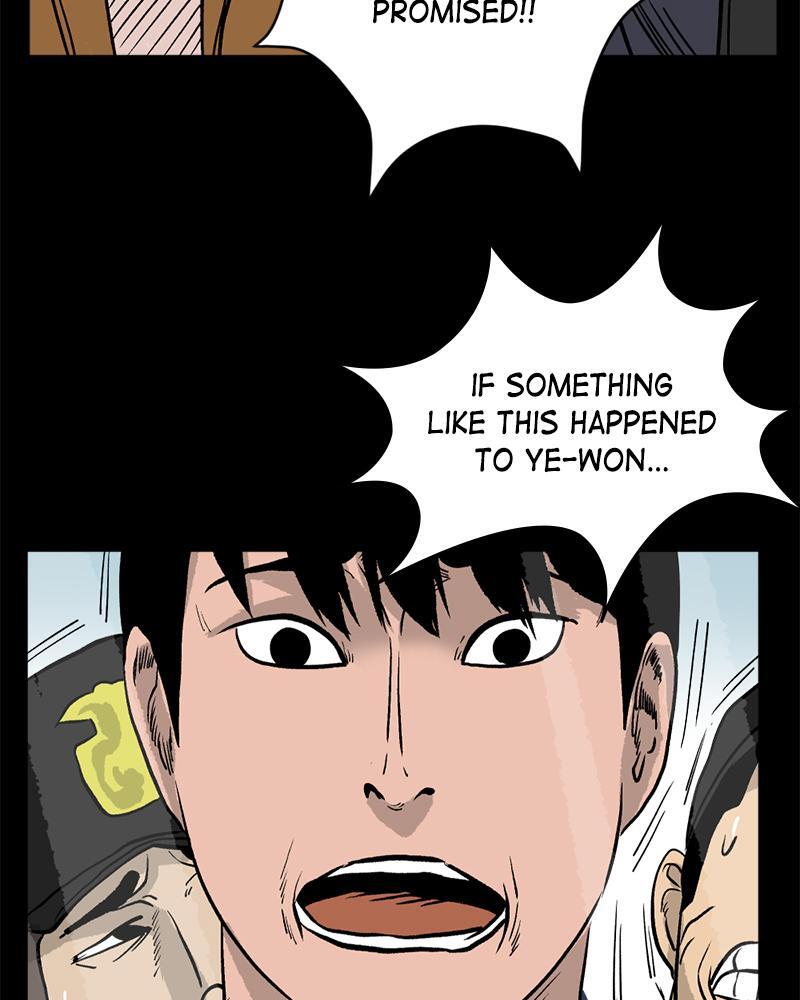 Read A Mark Against Thee Manga Online