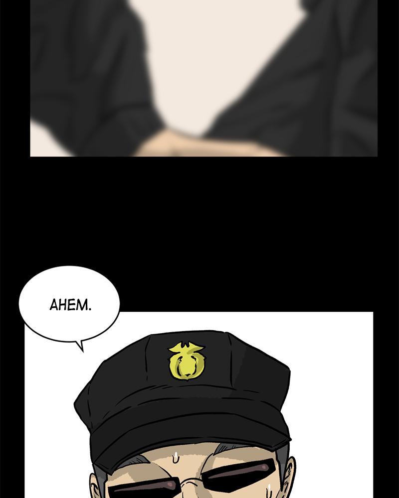 Read A Mark Against Thee Manga Online