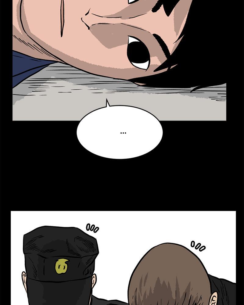 Read A Mark Against Thee Manga Online