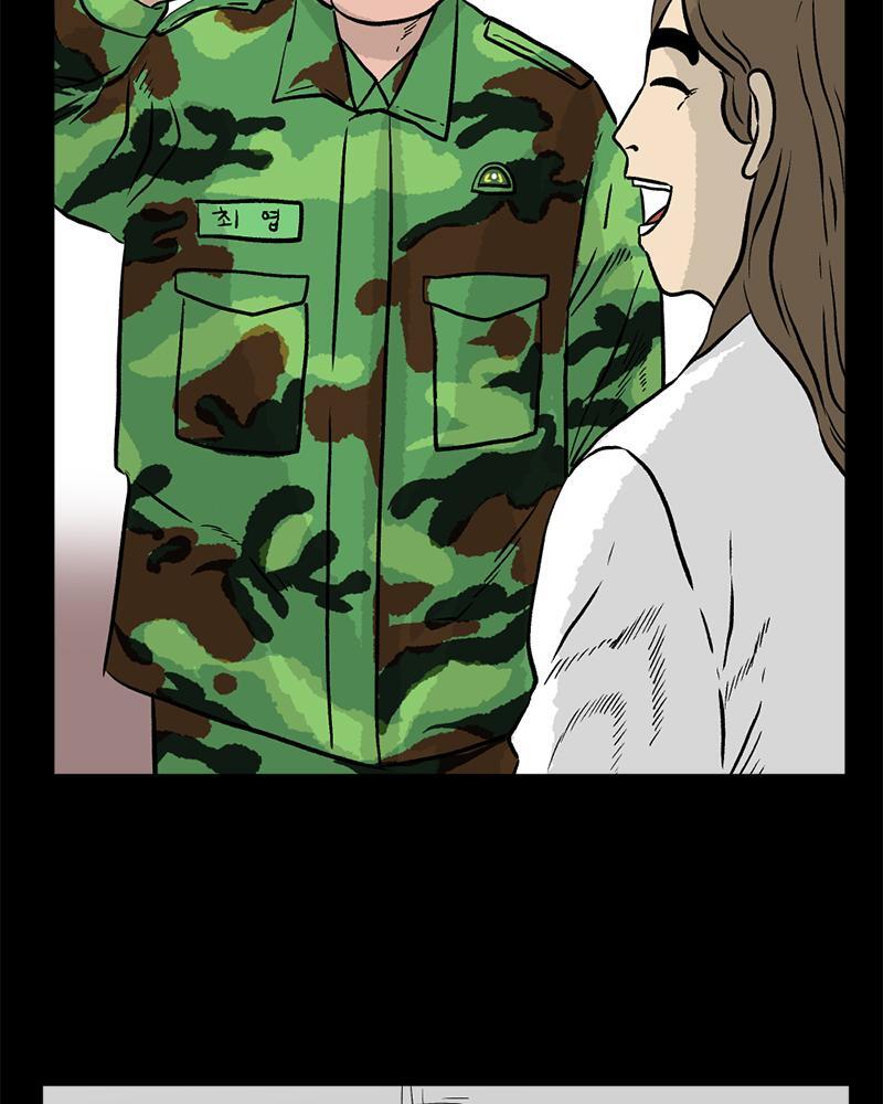 Read A Mark Against Thee Manga Online