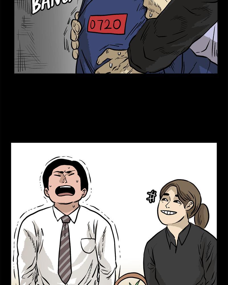 Read A Mark Against Thee Manga Online