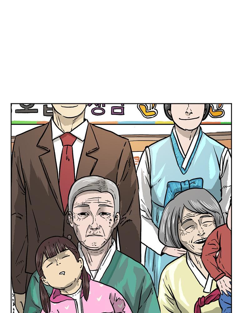 Read A Mark Against Thee Manga Online