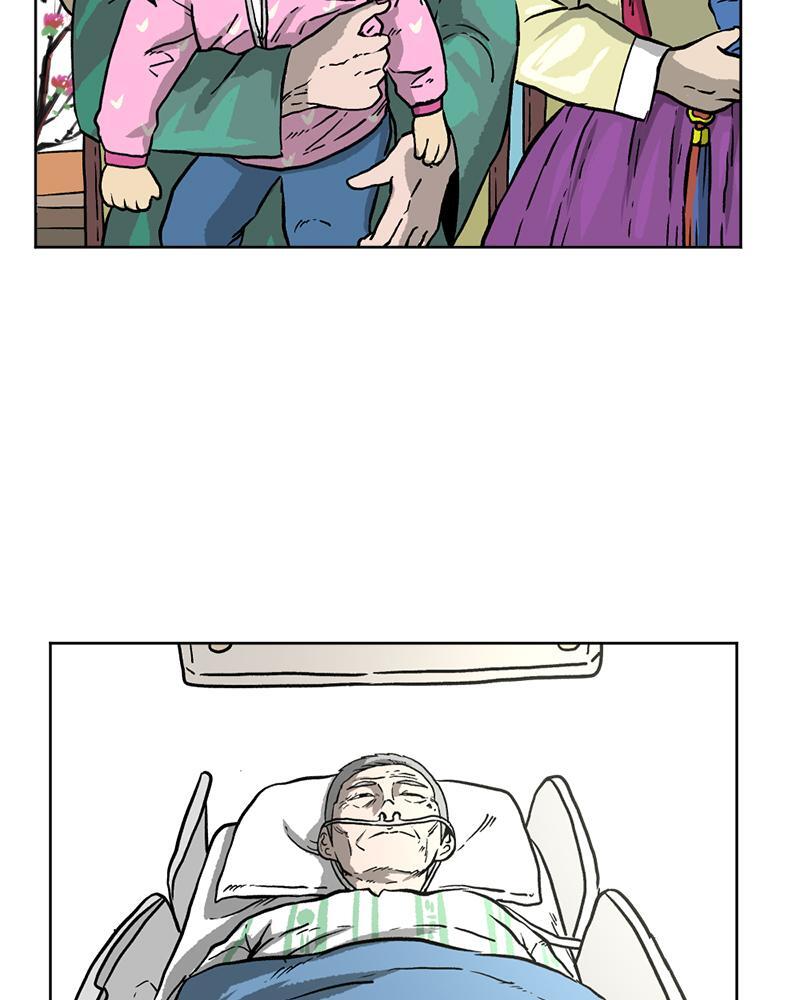 Read A Mark Against Thee Manga Online