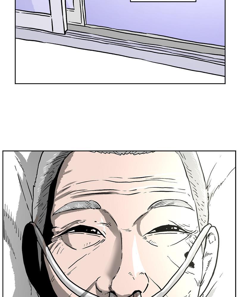 Read A Mark Against Thee Manga Online