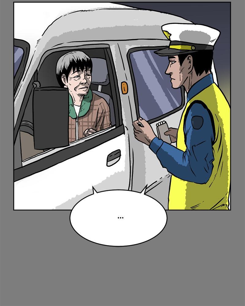Read A Mark Against Thee Manga Online