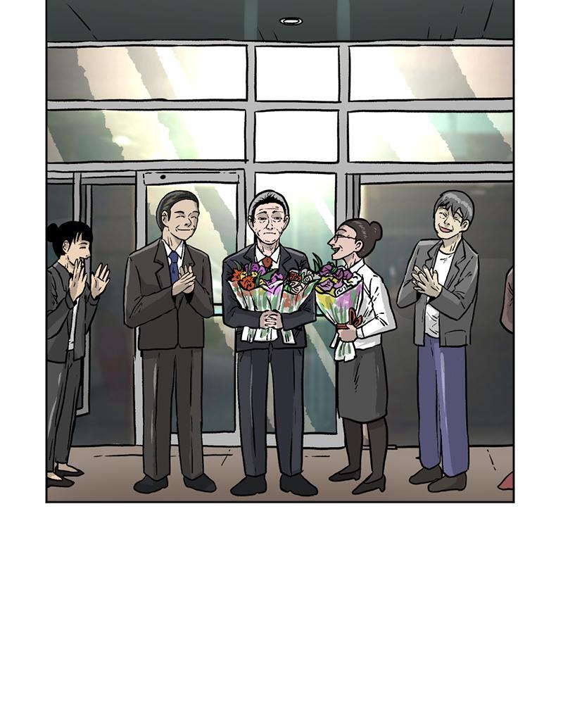 Read A Mark Against Thee Manga Online
