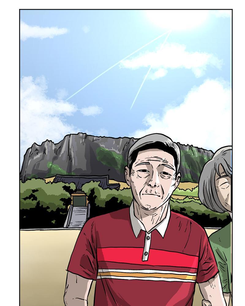 Read A Mark Against Thee Manga Online