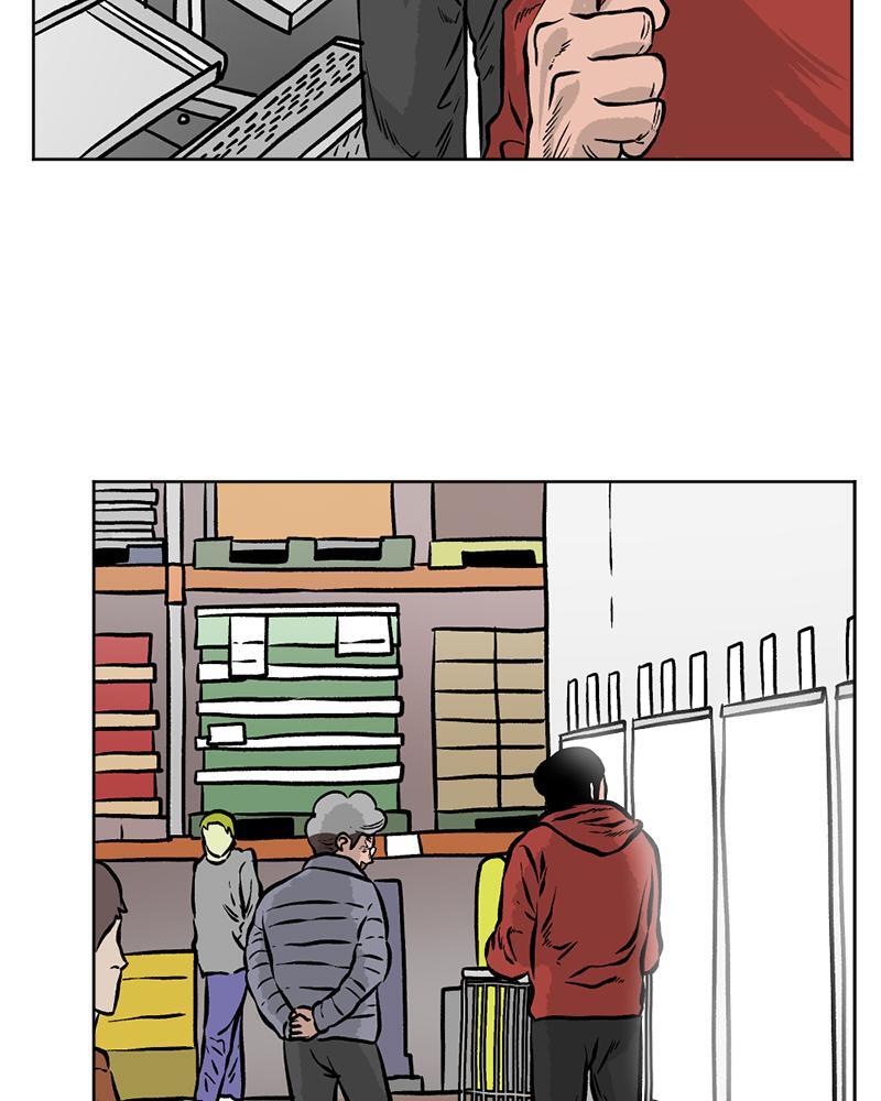 Read A Mark Against Thee Manga Online