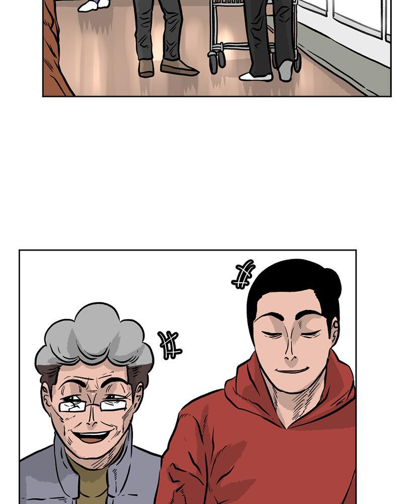 Read A Mark Against Thee Manga Online