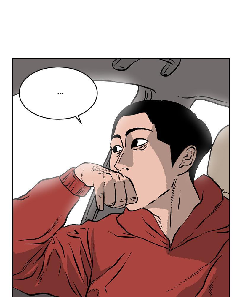 Read A Mark Against Thee Manga Online