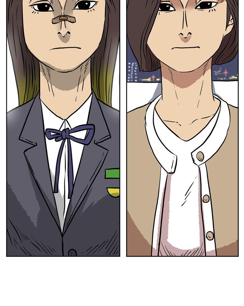 Read A Mark Against Thee Manga Online