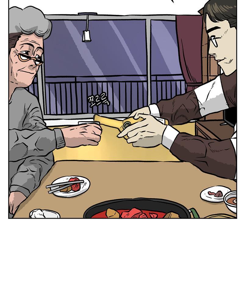 Read A Mark Against Thee Manga Online