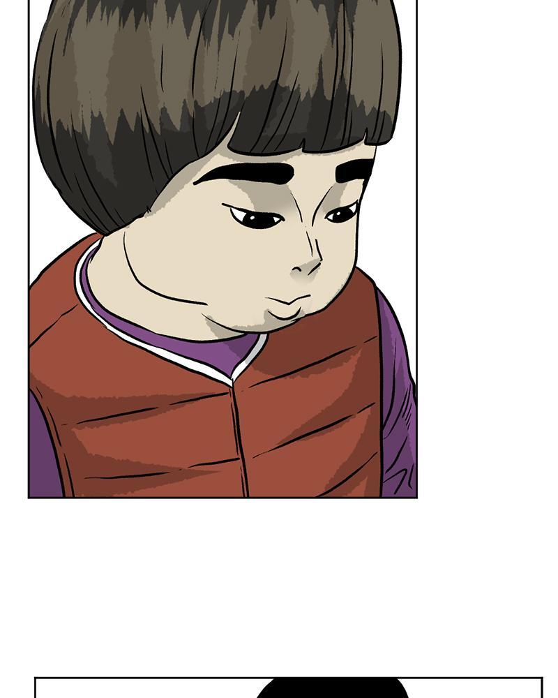 Read A Mark Against Thee Manga Online