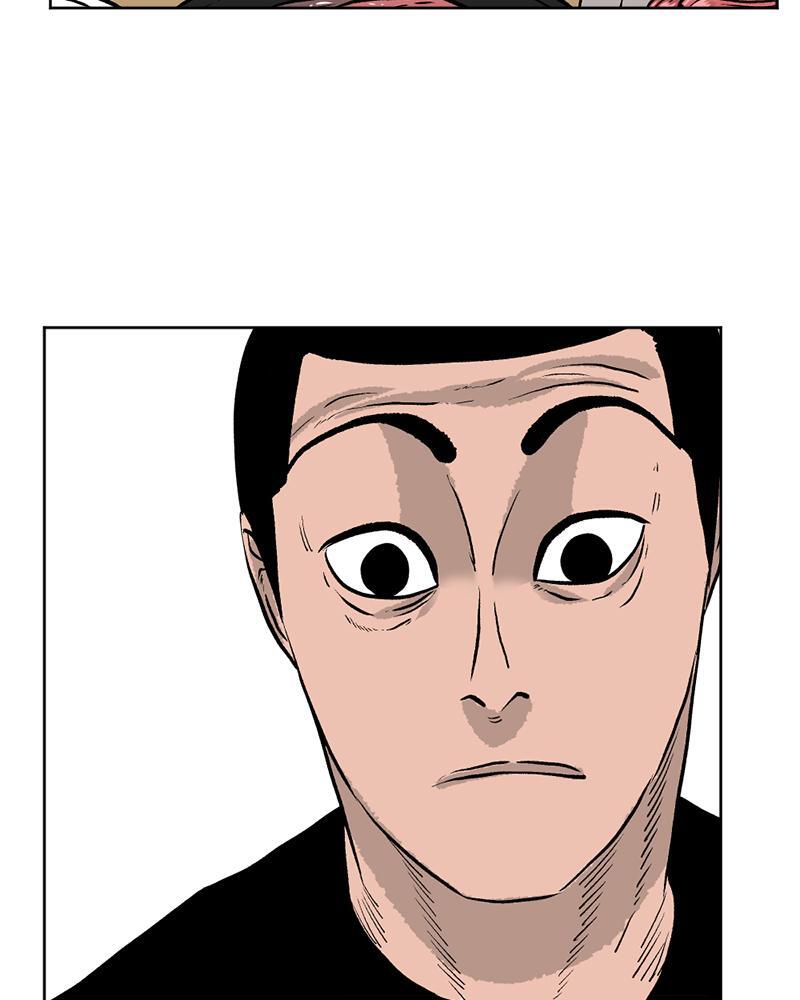 Read A Mark Against Thee Manga Online