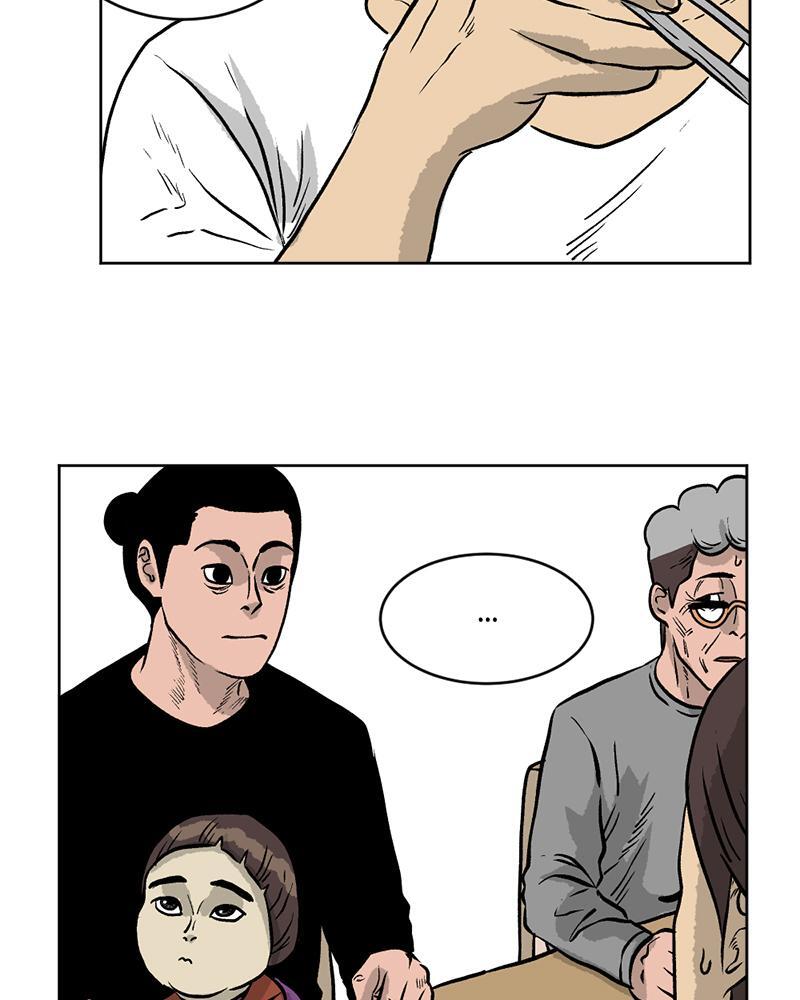 Read A Mark Against Thee Manga Online
