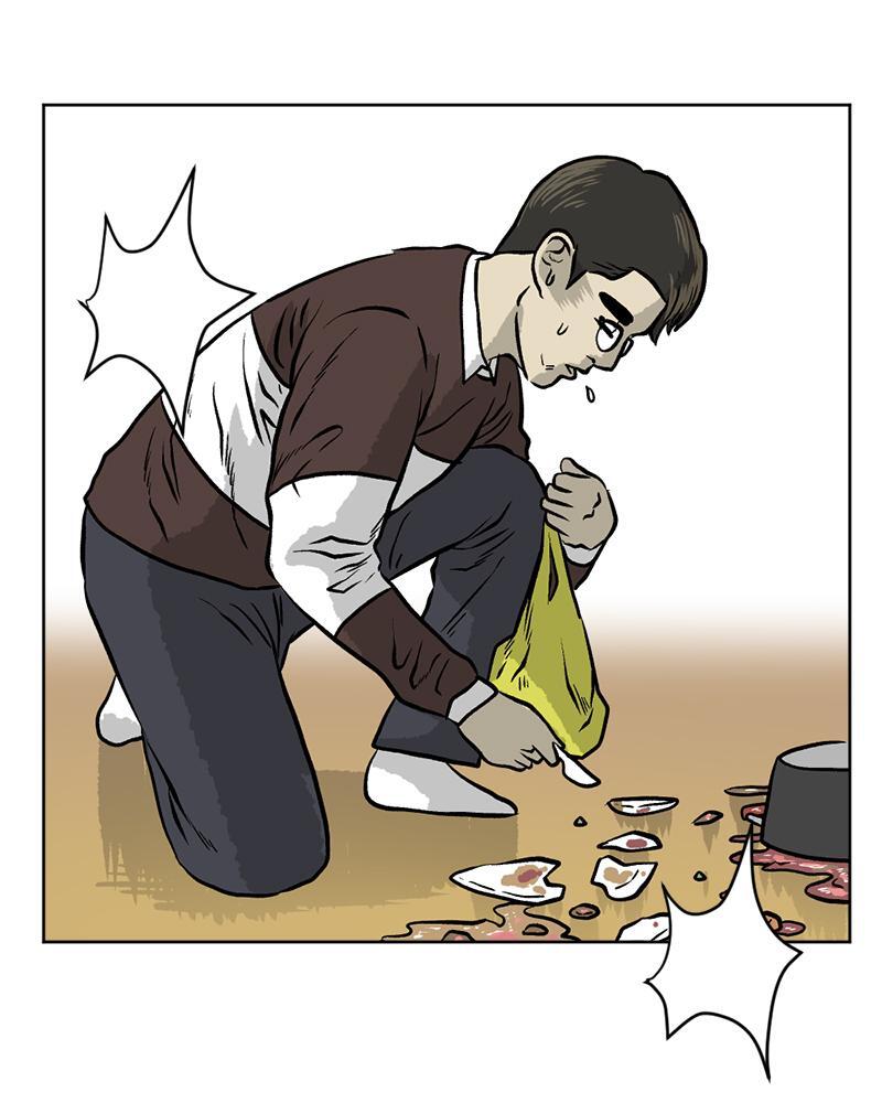 Read A Mark Against Thee Manga Online