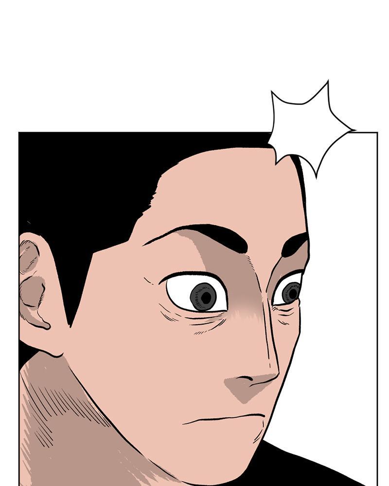 Read A Mark Against Thee Manga Online