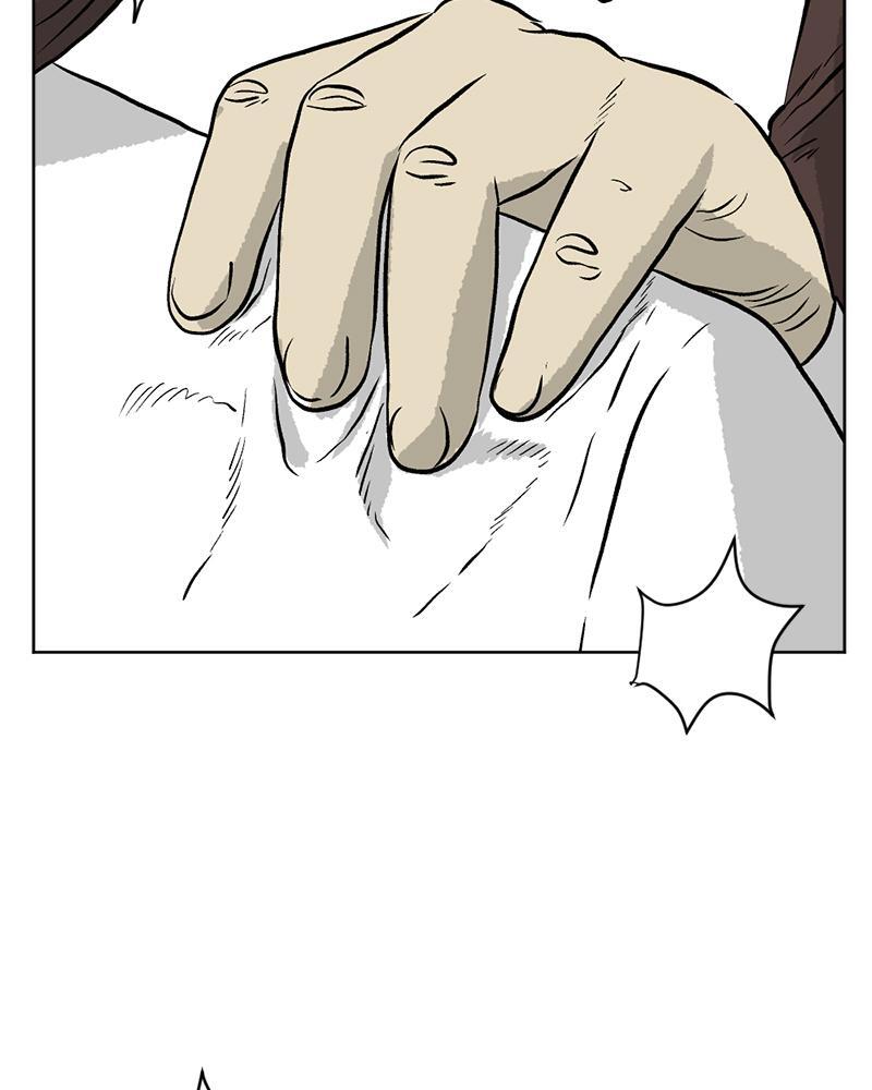 Read A Mark Against Thee Manga Online