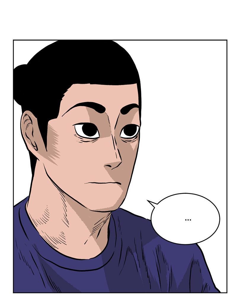 Read A Mark Against Thee Manga Online