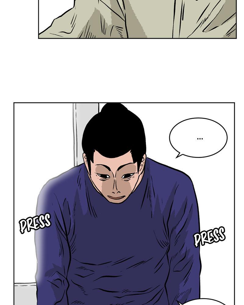 Read A Mark Against Thee Manga Online