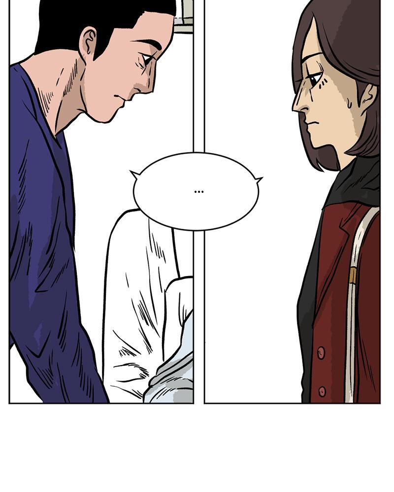 Read A Mark Against Thee Manga Online