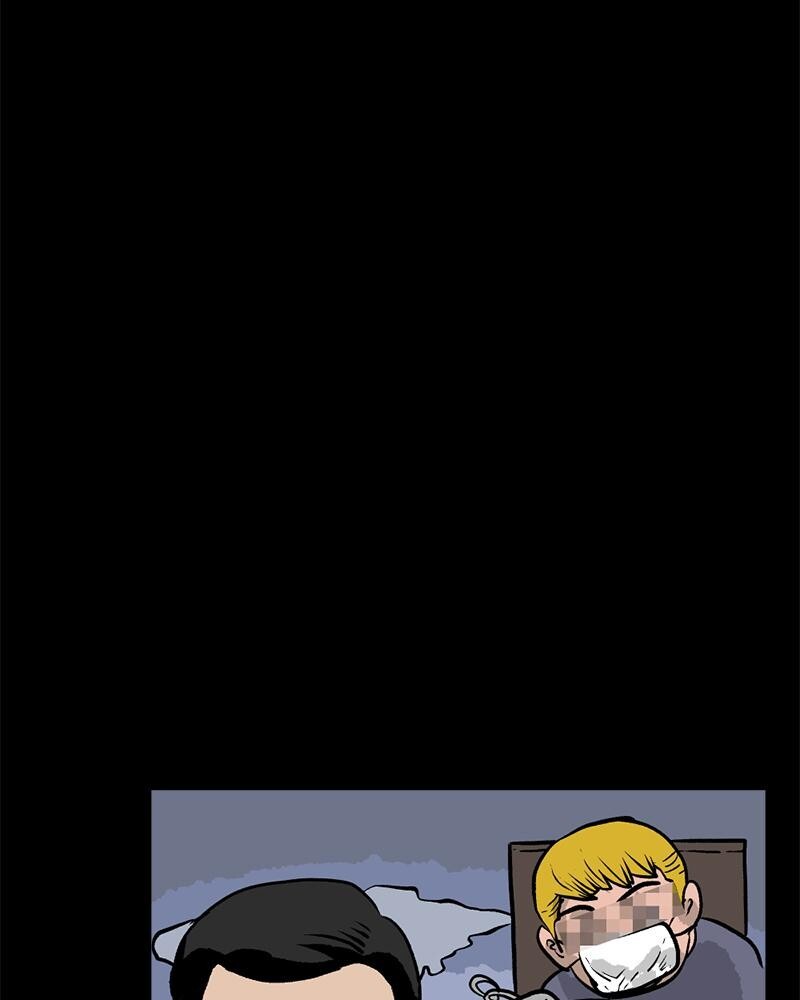 Read A Mark Against Thee Manga Online