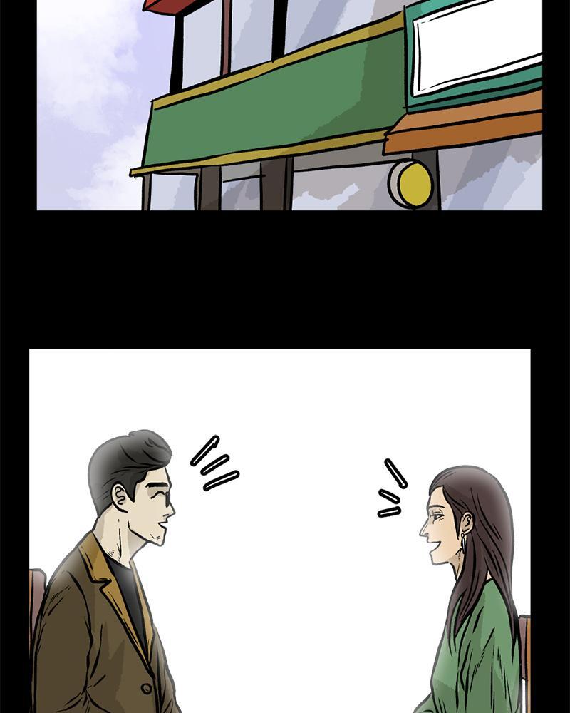 Read A Mark Against Thee Manga Online