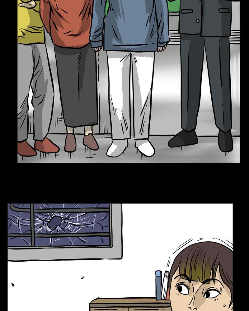 Read A Mark Against Thee Manga Online
