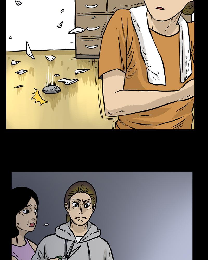 Read A Mark Against Thee Manga Online