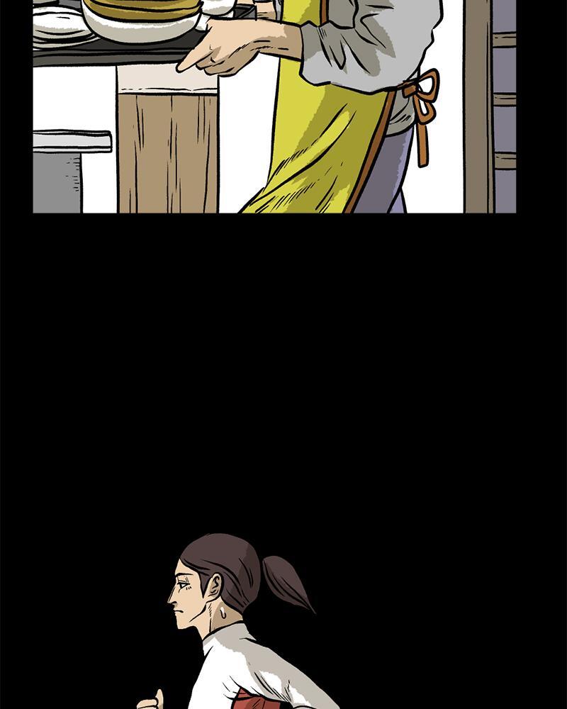 Read A Mark Against Thee Manga Online