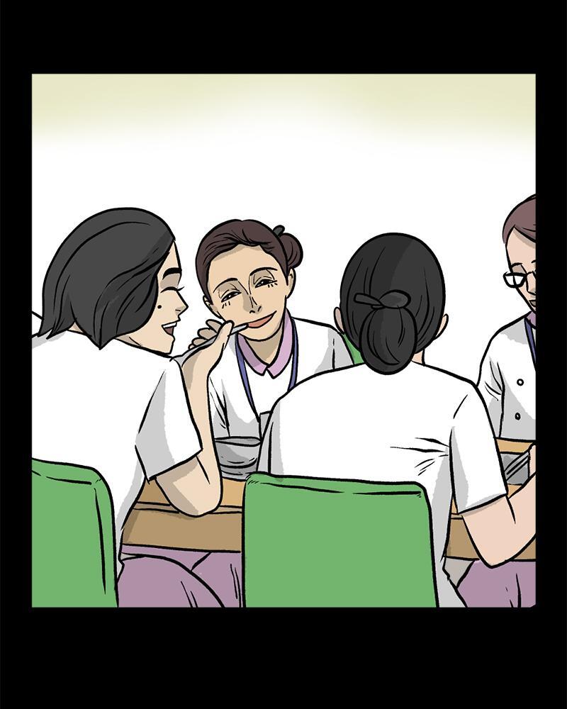 Read A Mark Against Thee Manga Online
