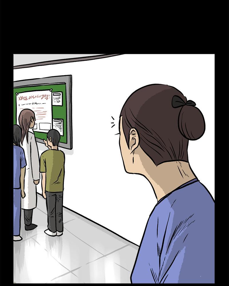 Read A Mark Against Thee Manga Online