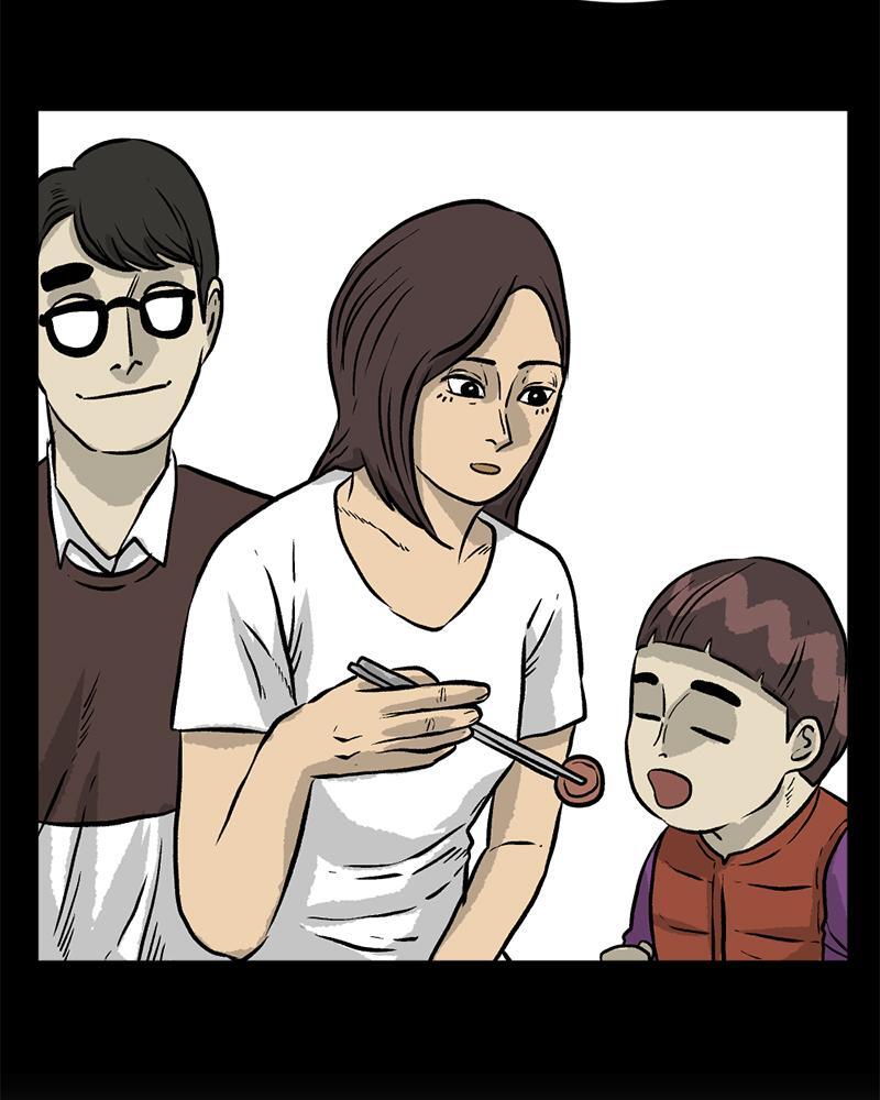 Read A Mark Against Thee Manga Online
