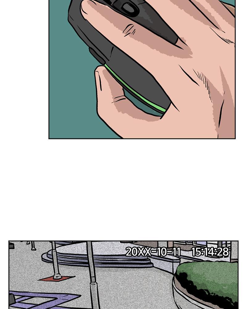 Read A Mark Against Thee Manga Online