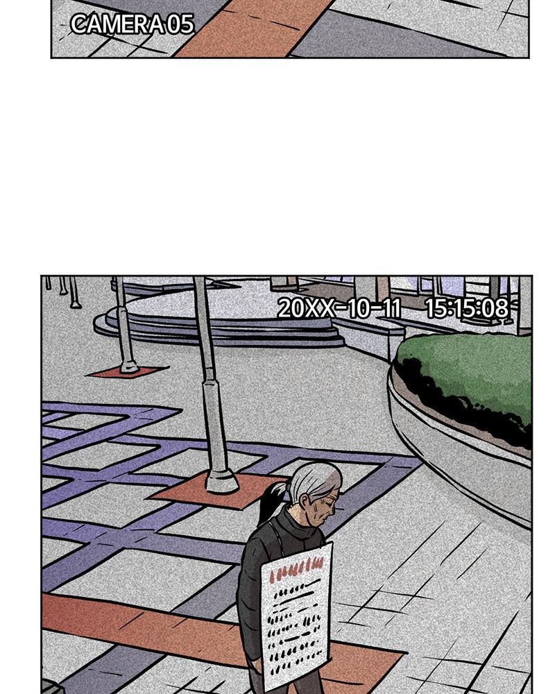Read A Mark Against Thee Manga Online