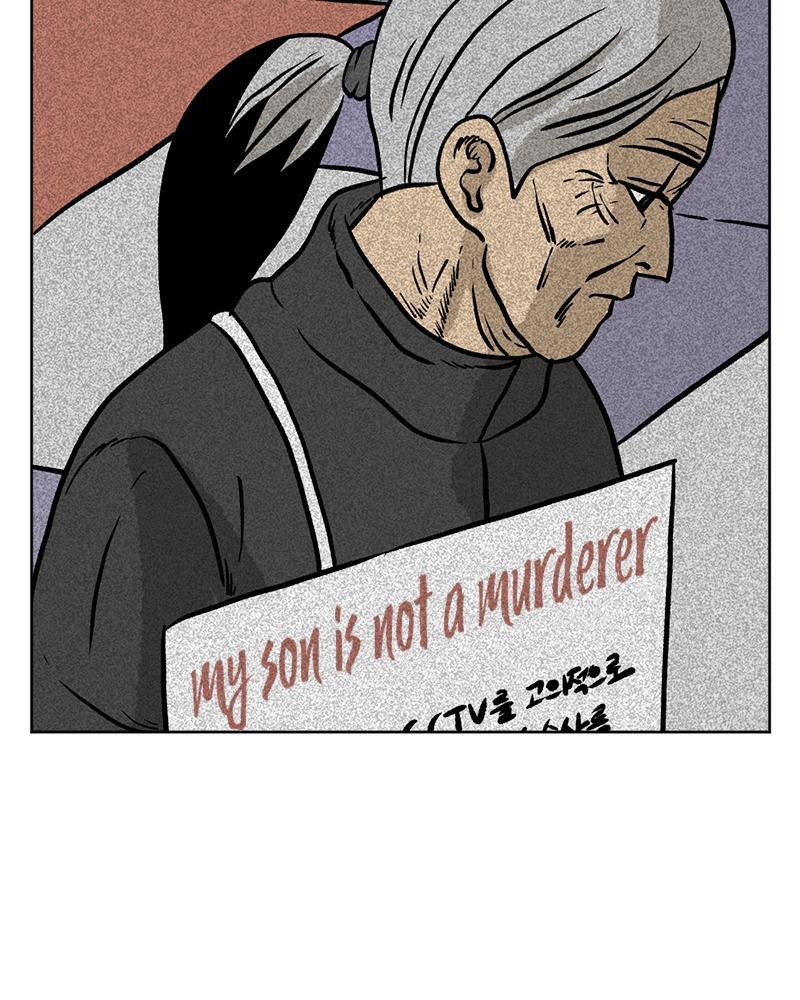 Read A Mark Against Thee Manga Online