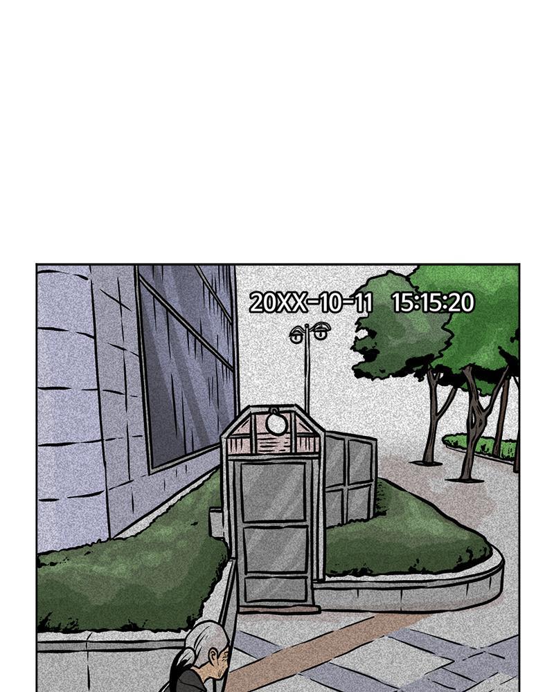 Read A Mark Against Thee Manga Online
