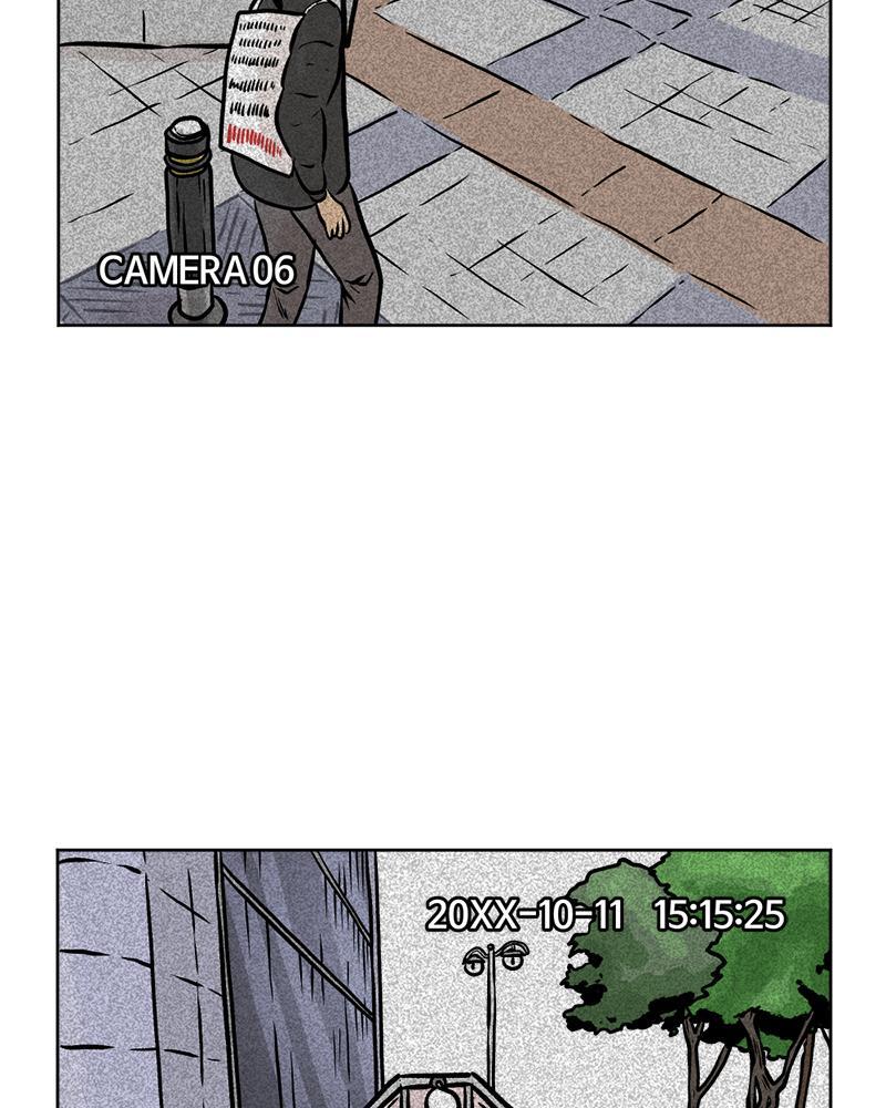 Read A Mark Against Thee Manga Online