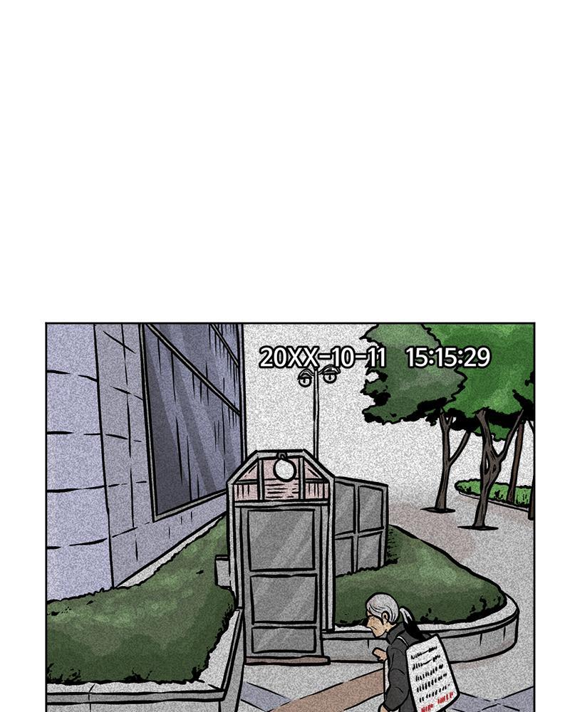 Read A Mark Against Thee Manga Online