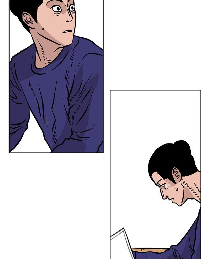 Read A Mark Against Thee Manga Online