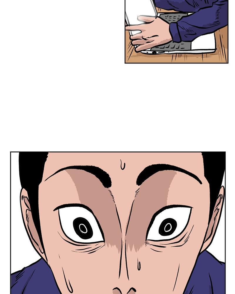 Read A Mark Against Thee Manga Online