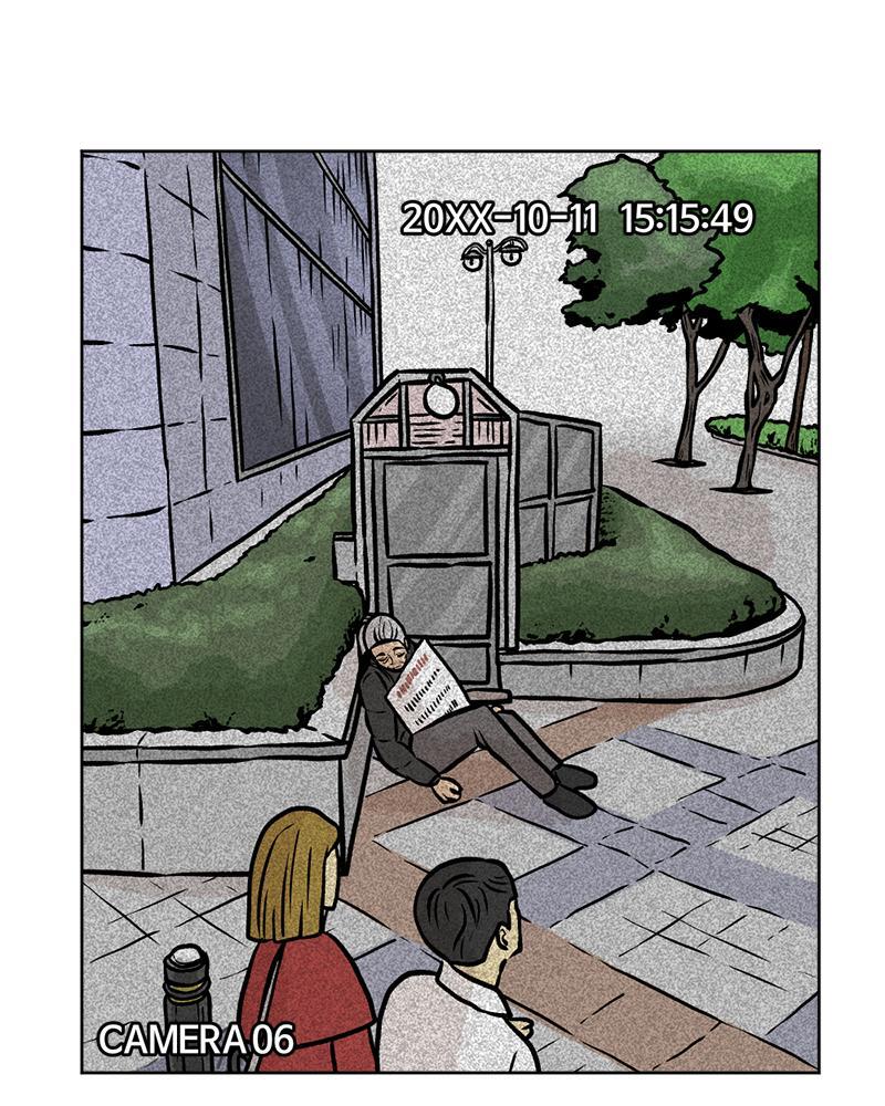 Read A Mark Against Thee Manga Online