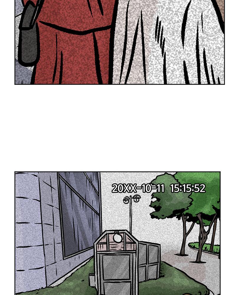 Read A Mark Against Thee Manga Online