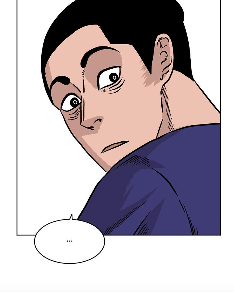Read A Mark Against Thee Manga Online
