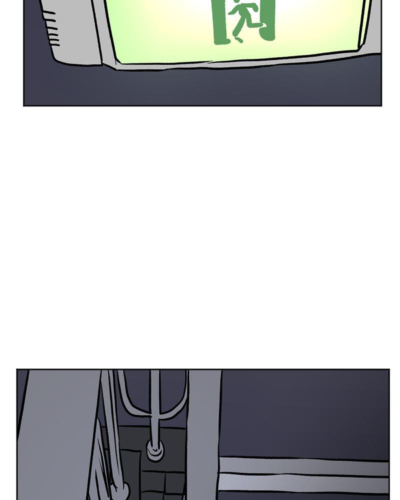 Read A Mark Against Thee Manga Online