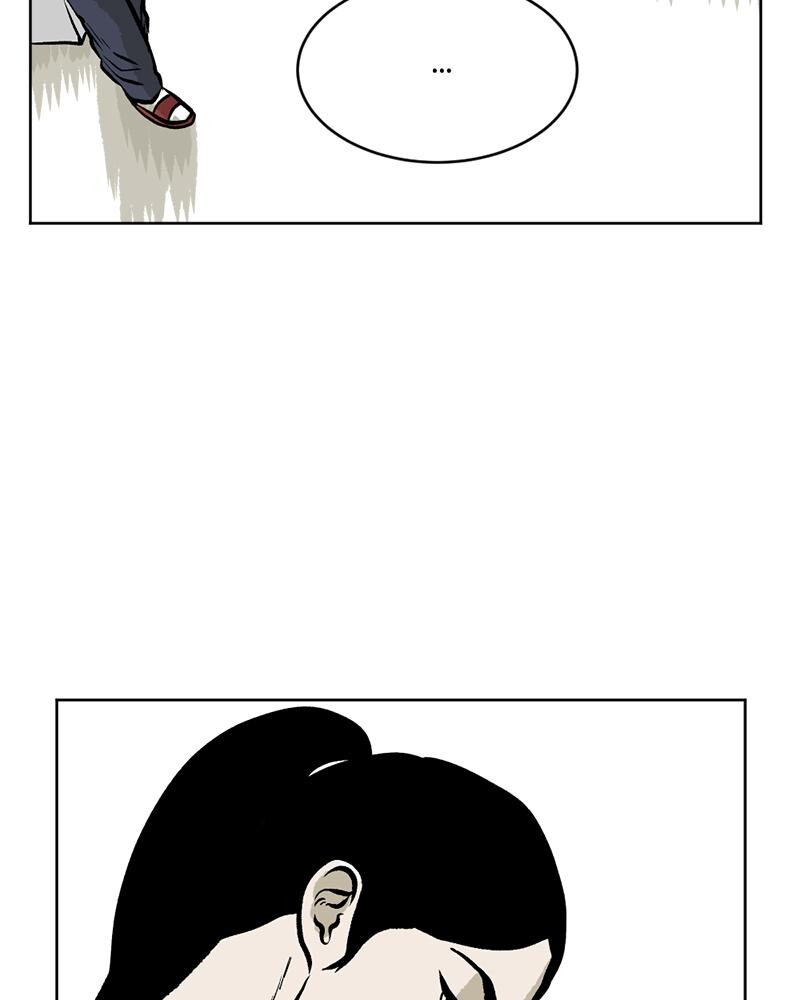 Read A Mark Against Thee Manga Online