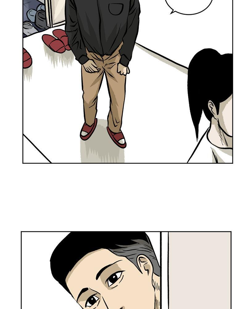 Read A Mark Against Thee Manga Online