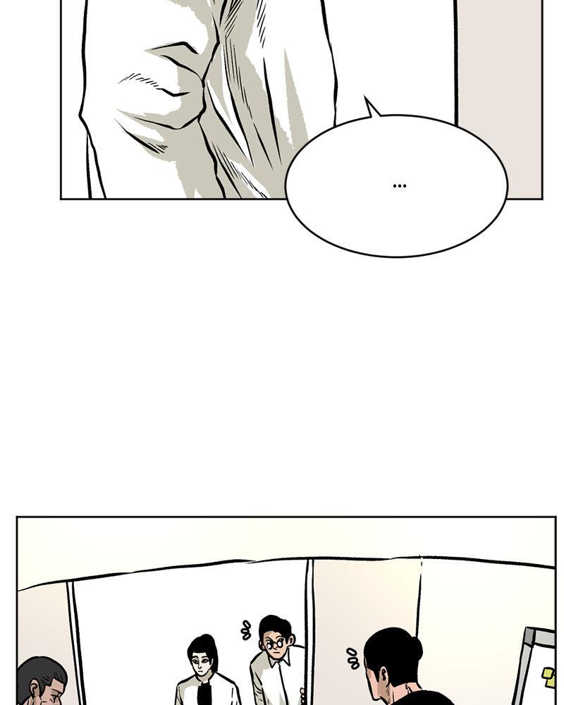 Read A Mark Against Thee Manga Online