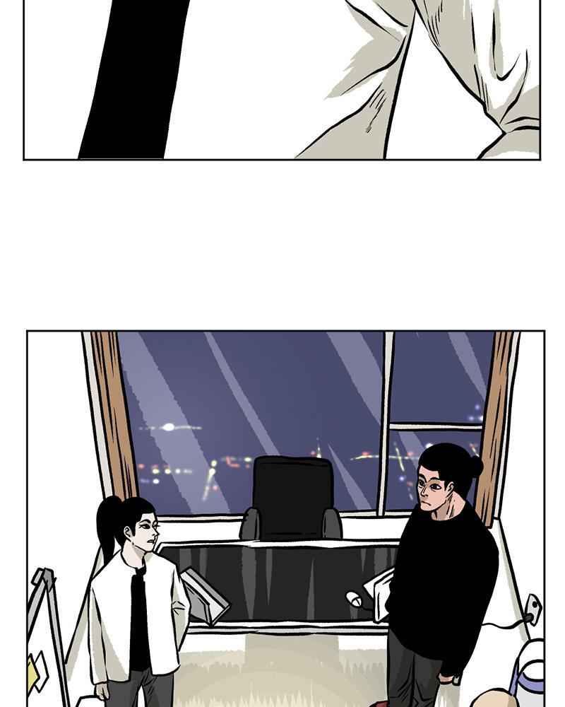 Read A Mark Against Thee Manga Online
