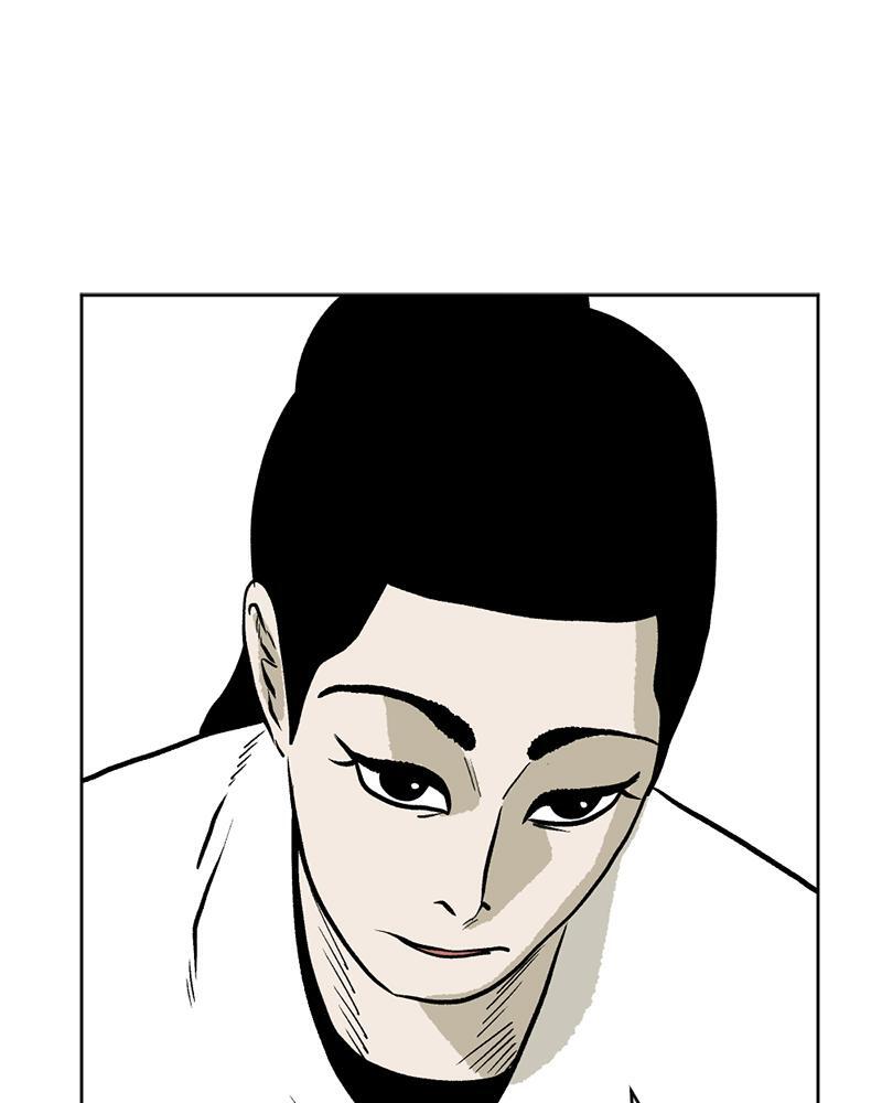 Read A Mark Against Thee Manga Online